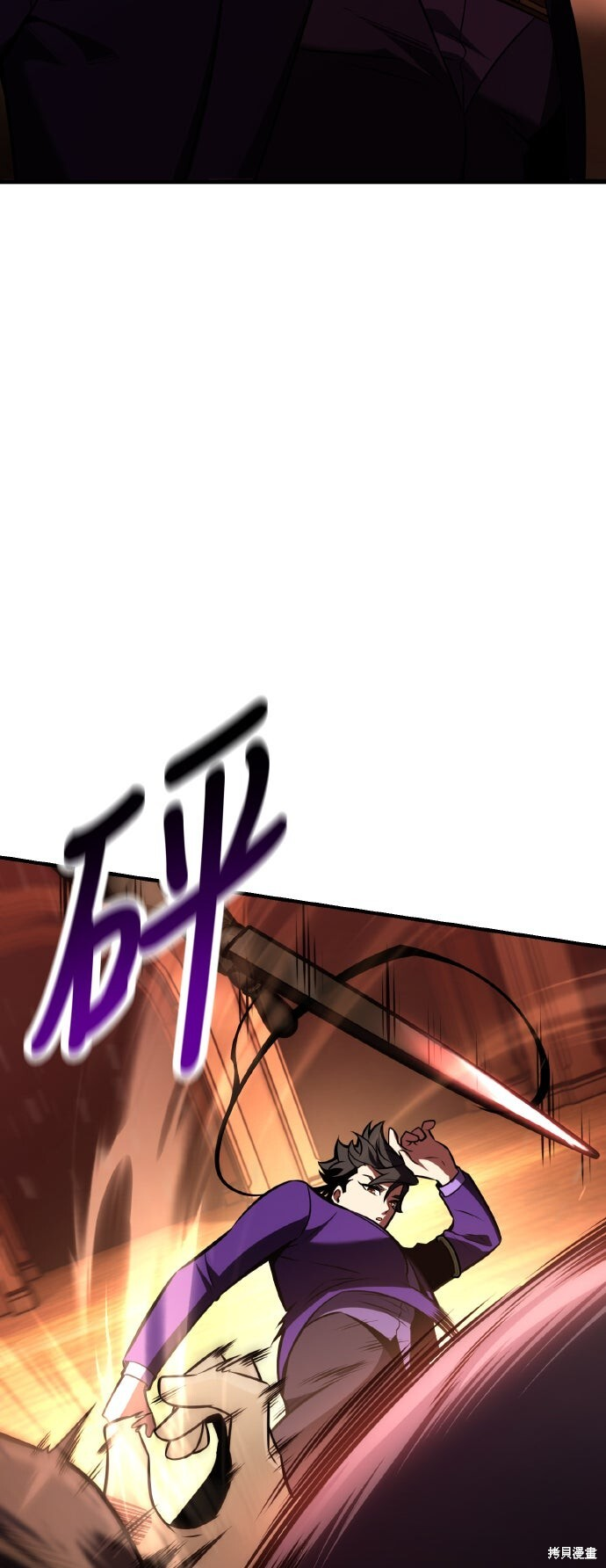 第74话 第67页