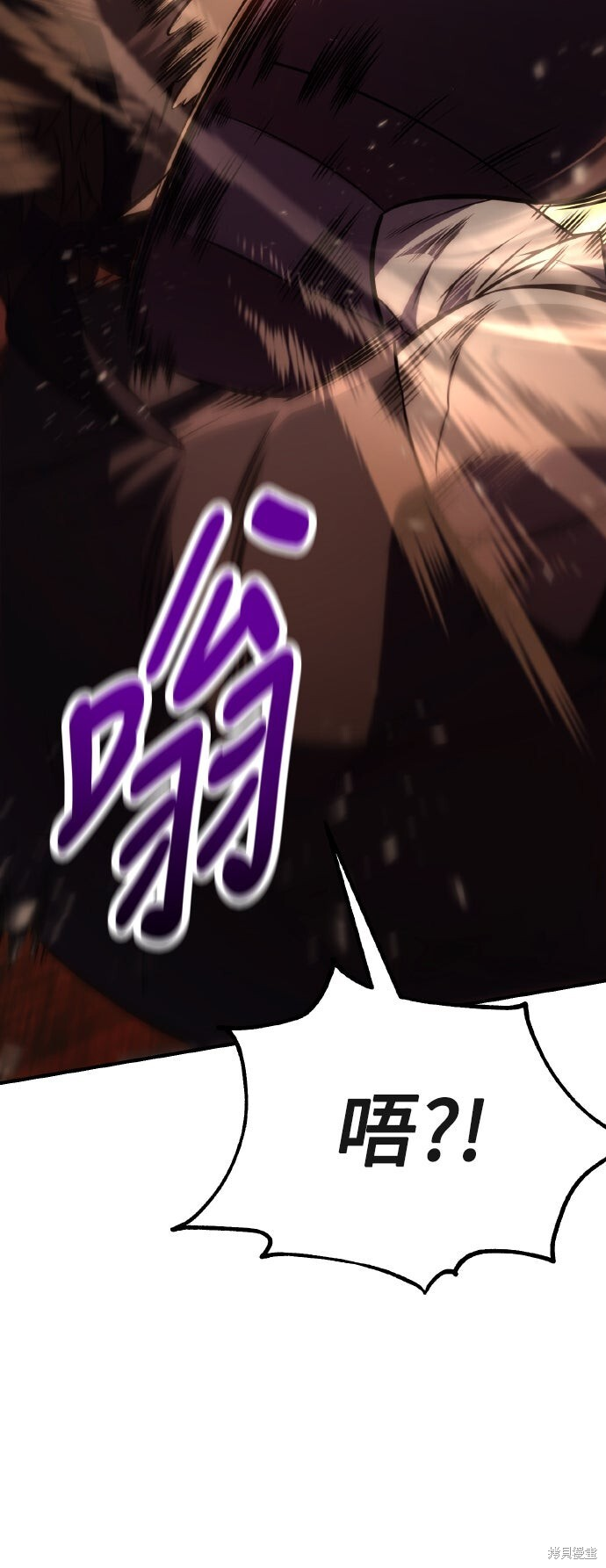 第74话 第68页