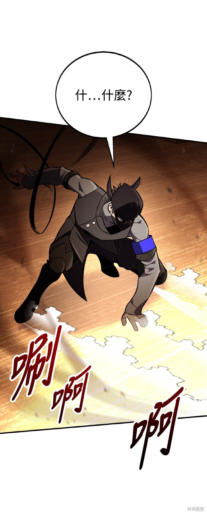 第74话 第69页