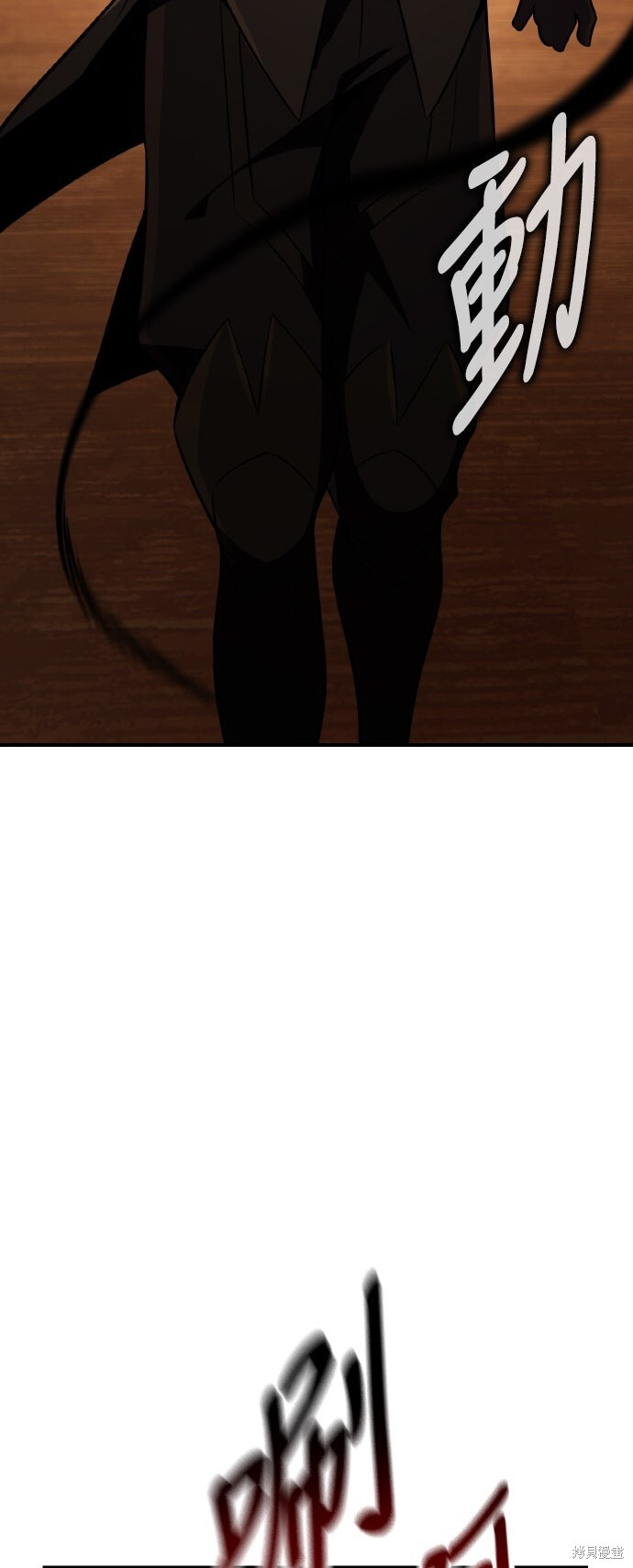 第74话 第71页