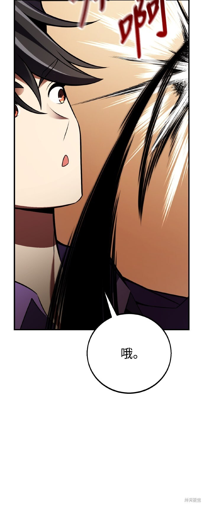 第74话 第72页