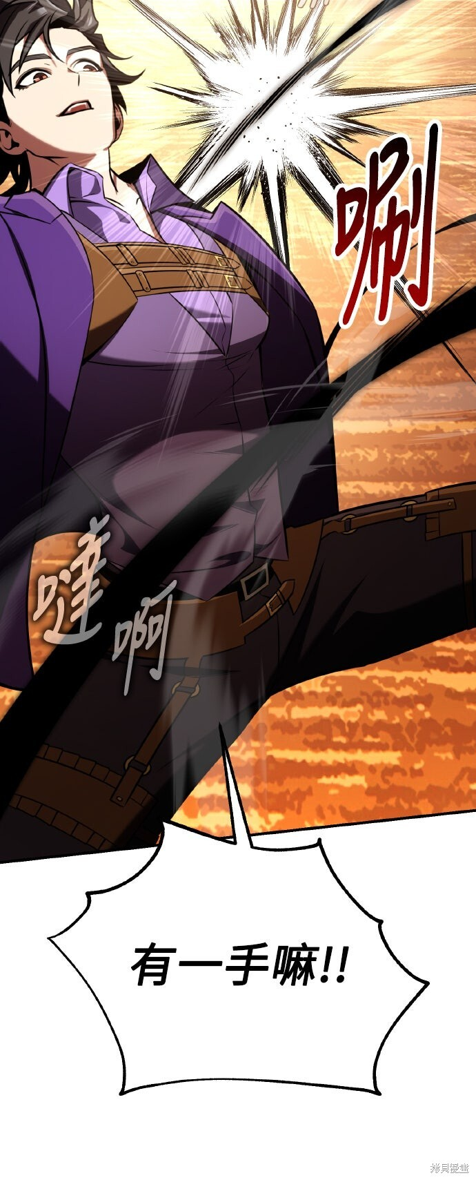 第74话 第74页