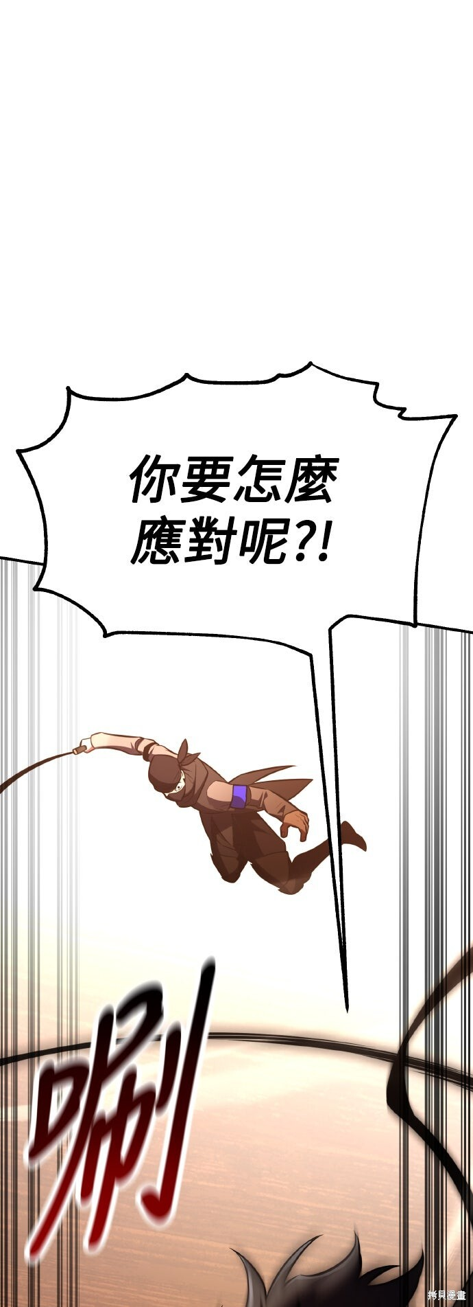 第74话 第76页