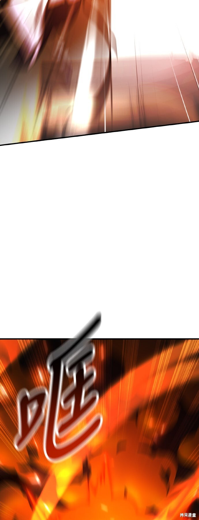 第74话 第83页