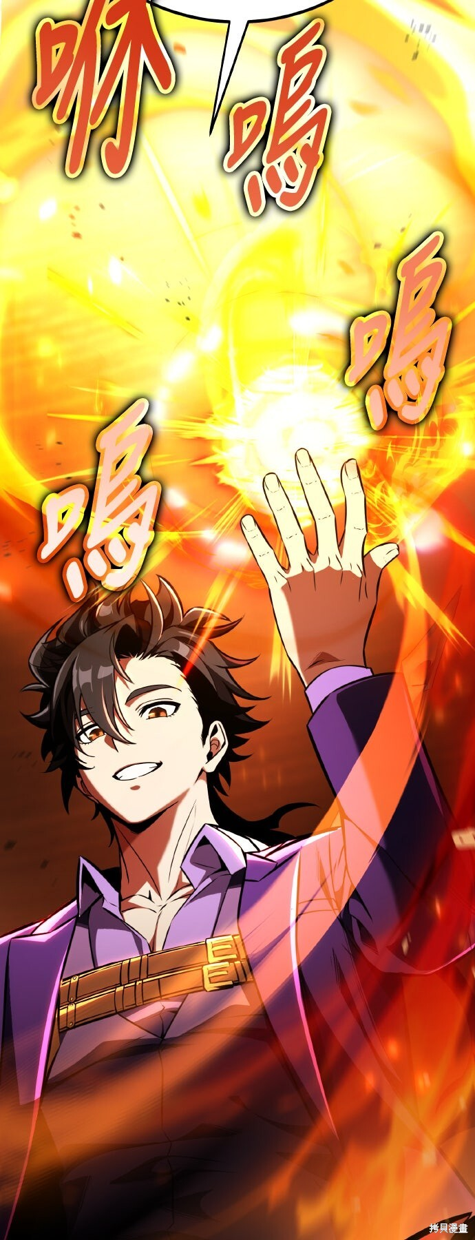 第74话 第86页