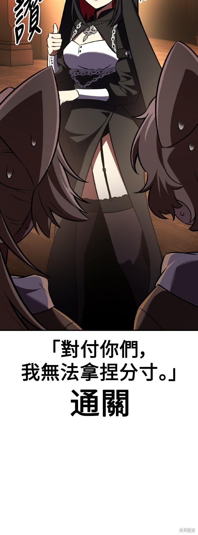 第74话 第95页