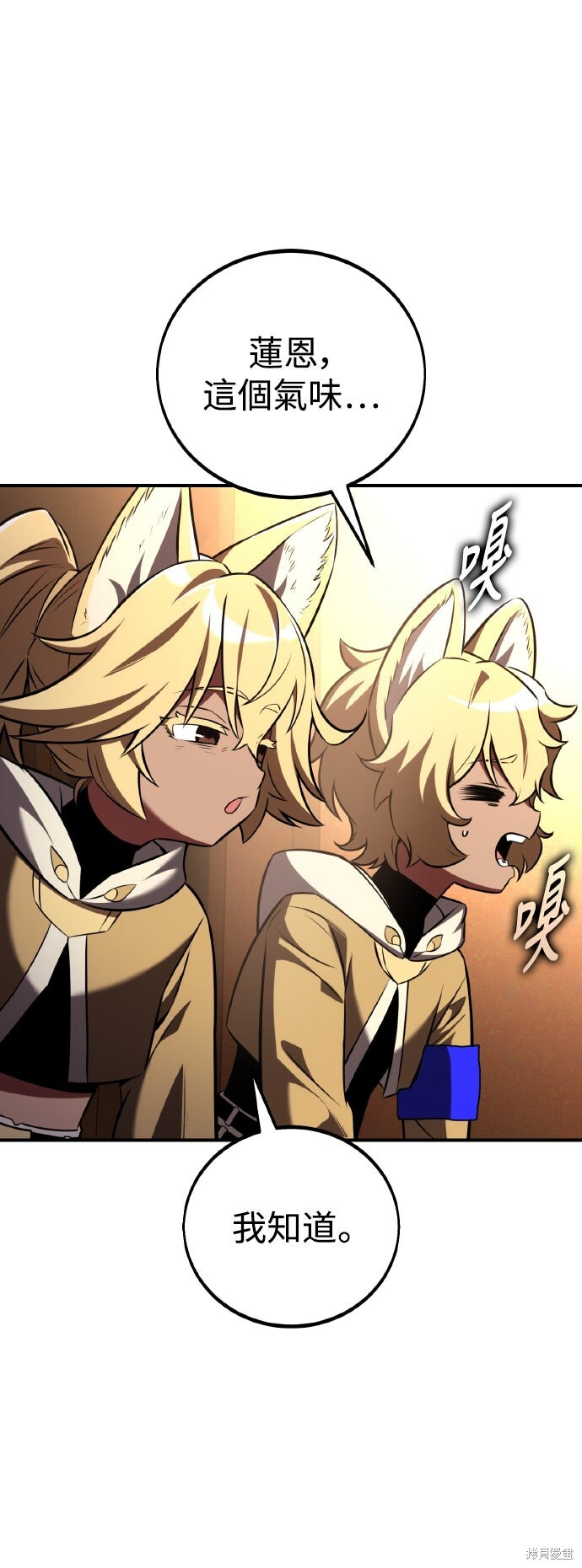 第74话 第96页