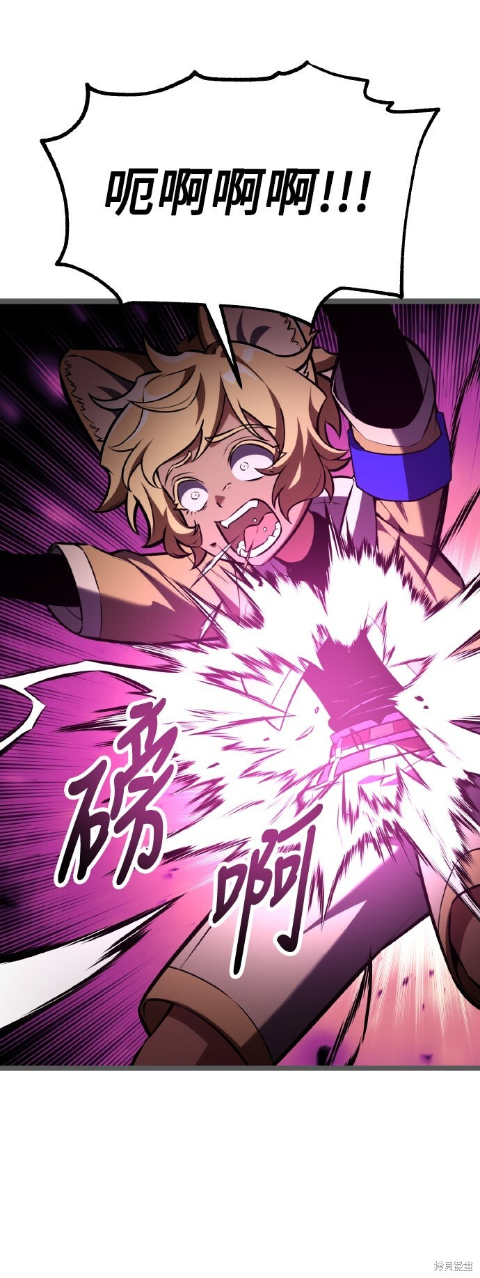 第74话 第103页