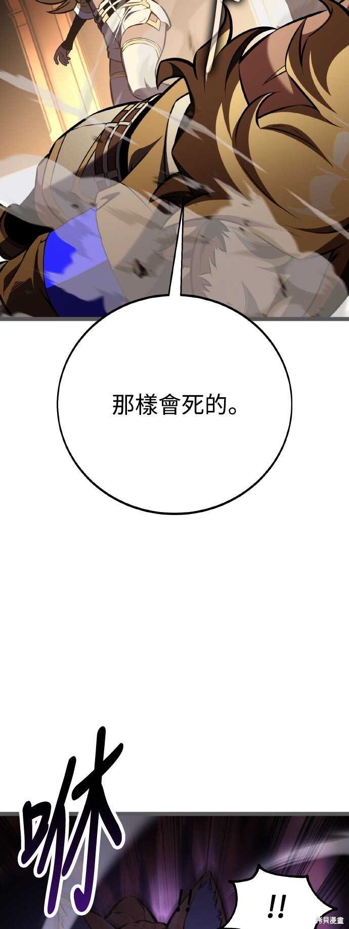 第74话 第105页