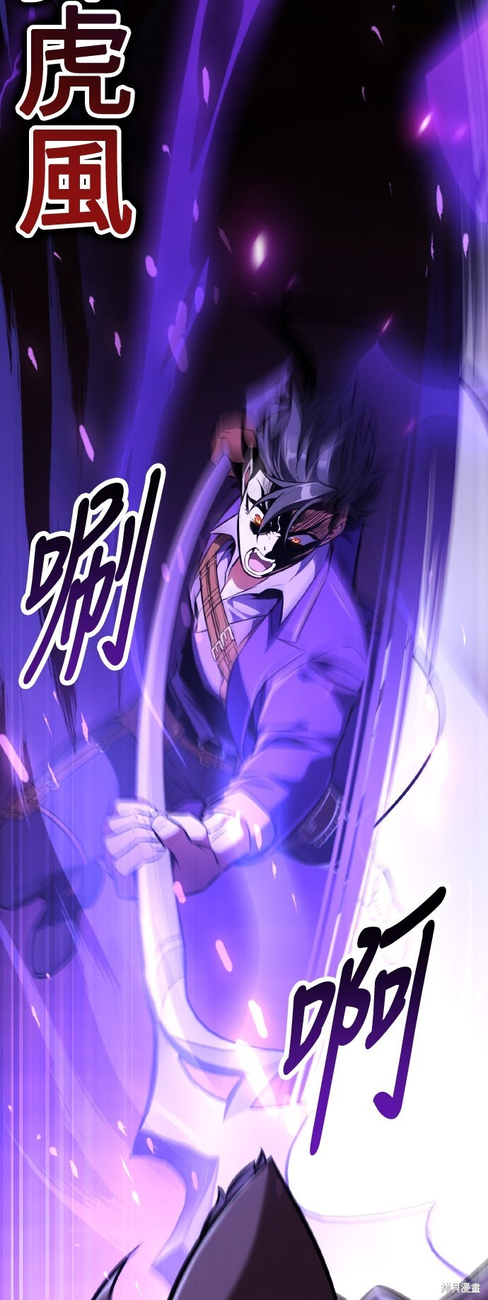 第74话 第107页