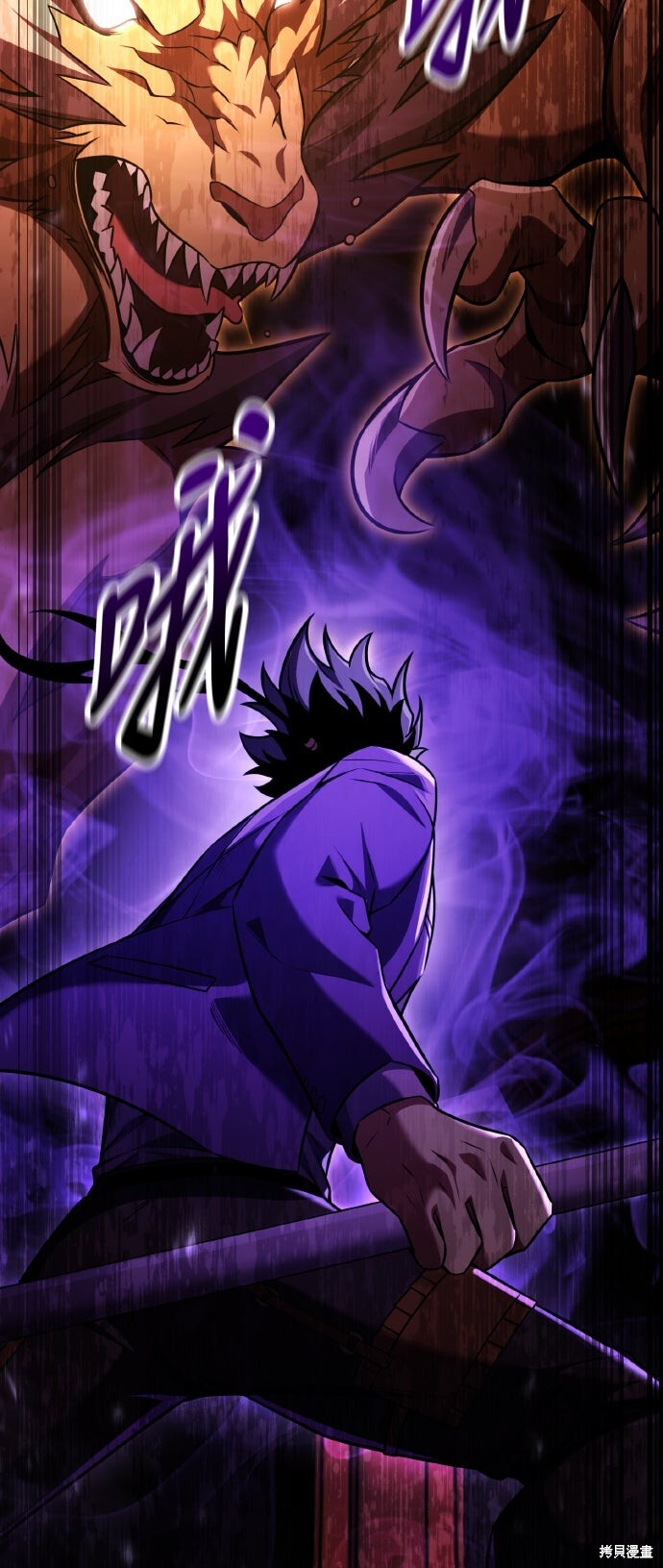 第74话 第115页