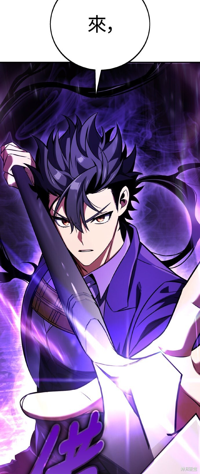 第74话 第117页