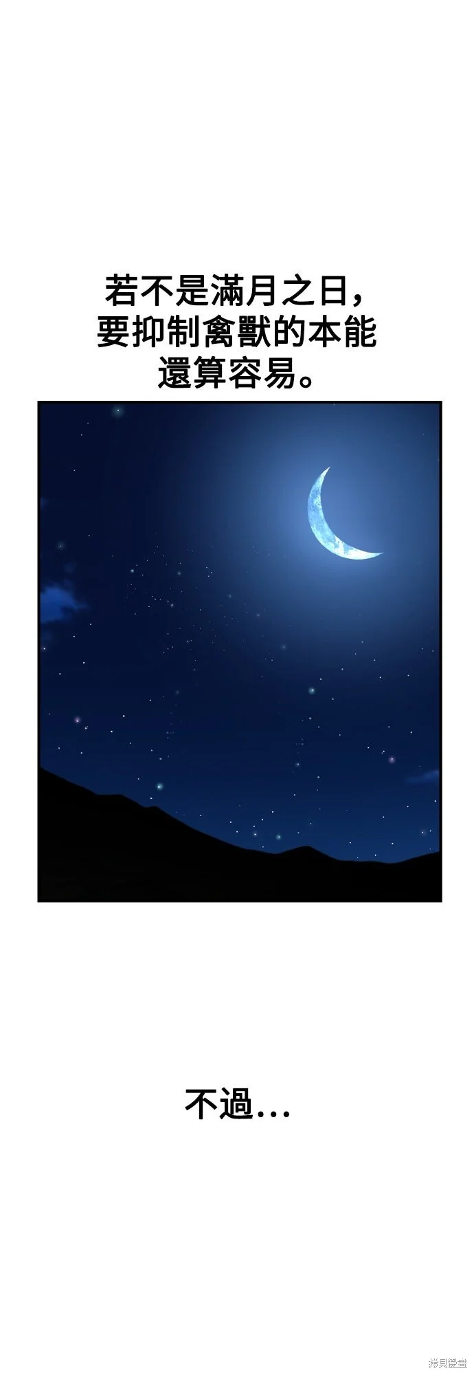 第75话 第1页