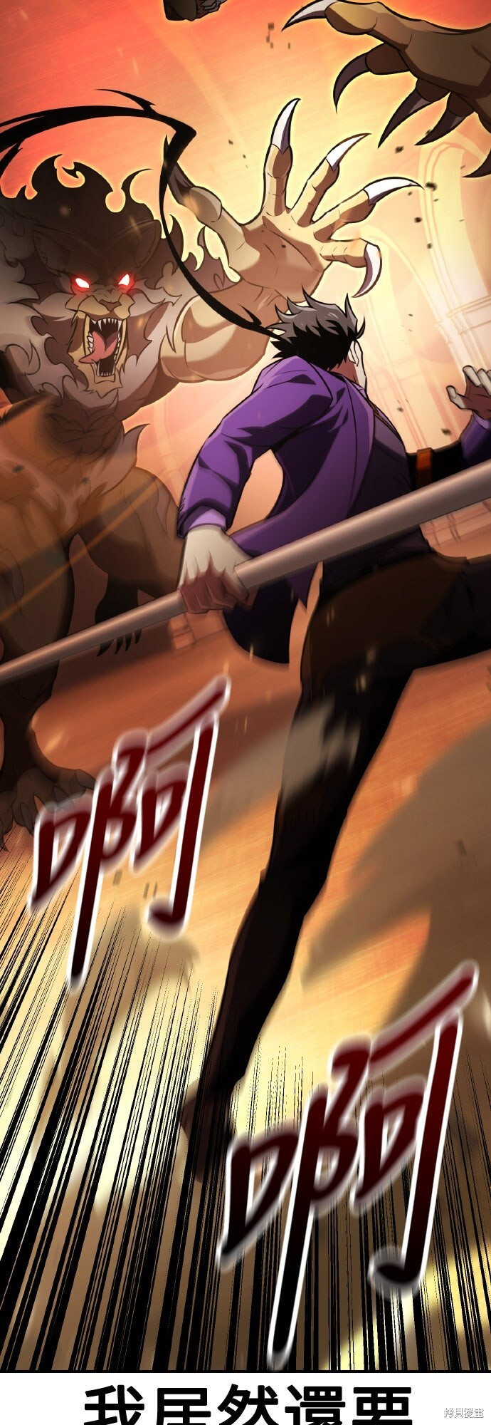第75话 第9页