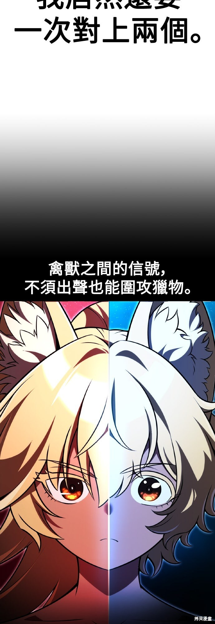 第75话 第10页