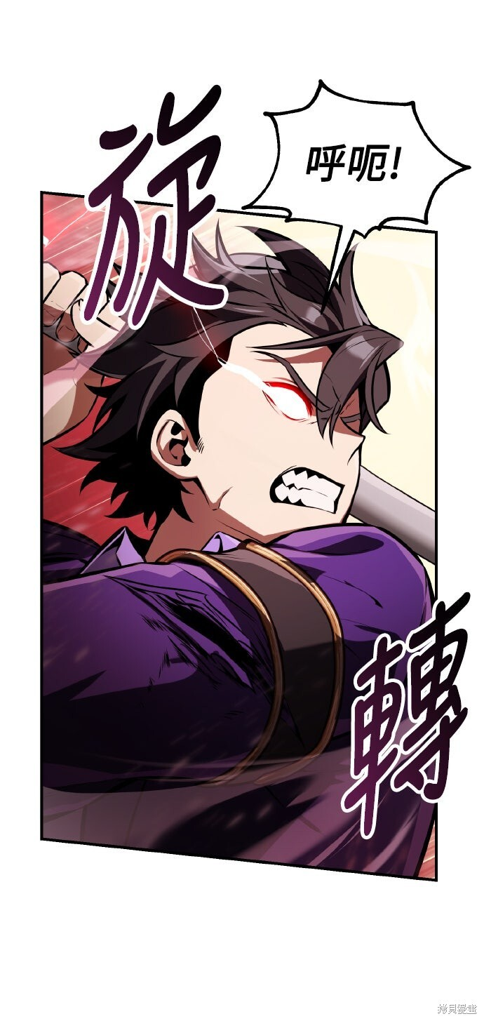 第75话 第13页