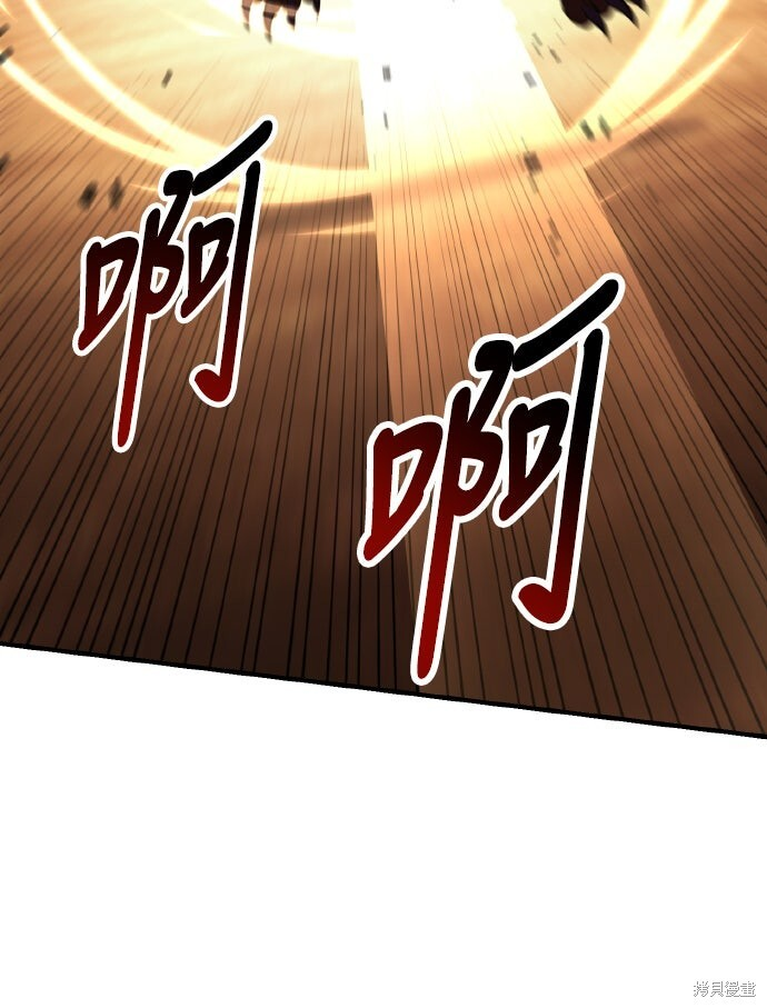 第75话 第20页
