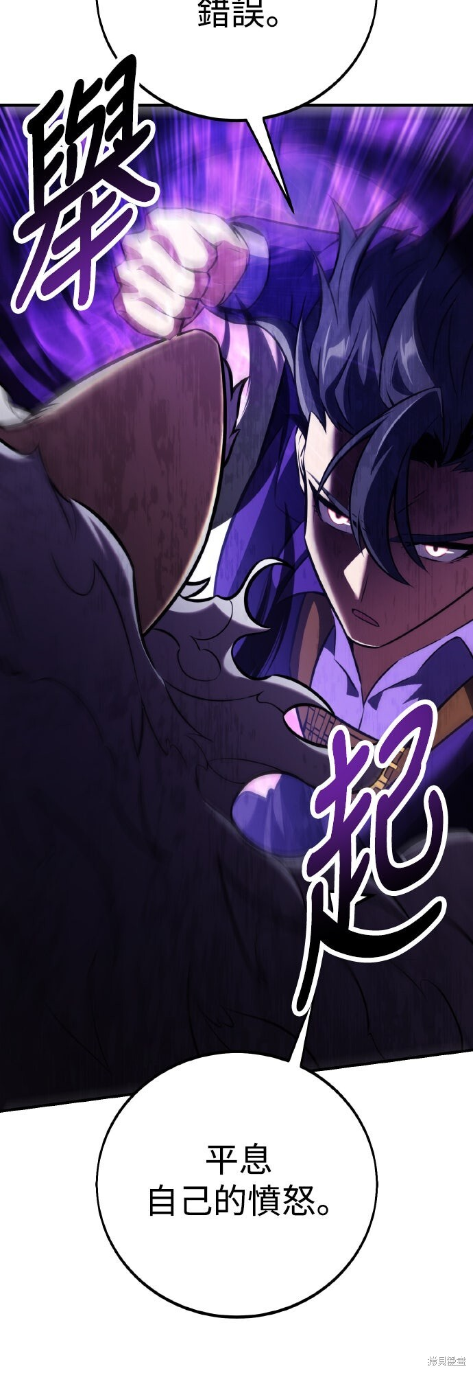 第75话 第22页