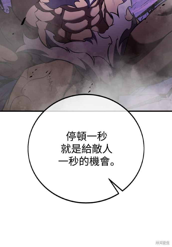 第75话 第25页