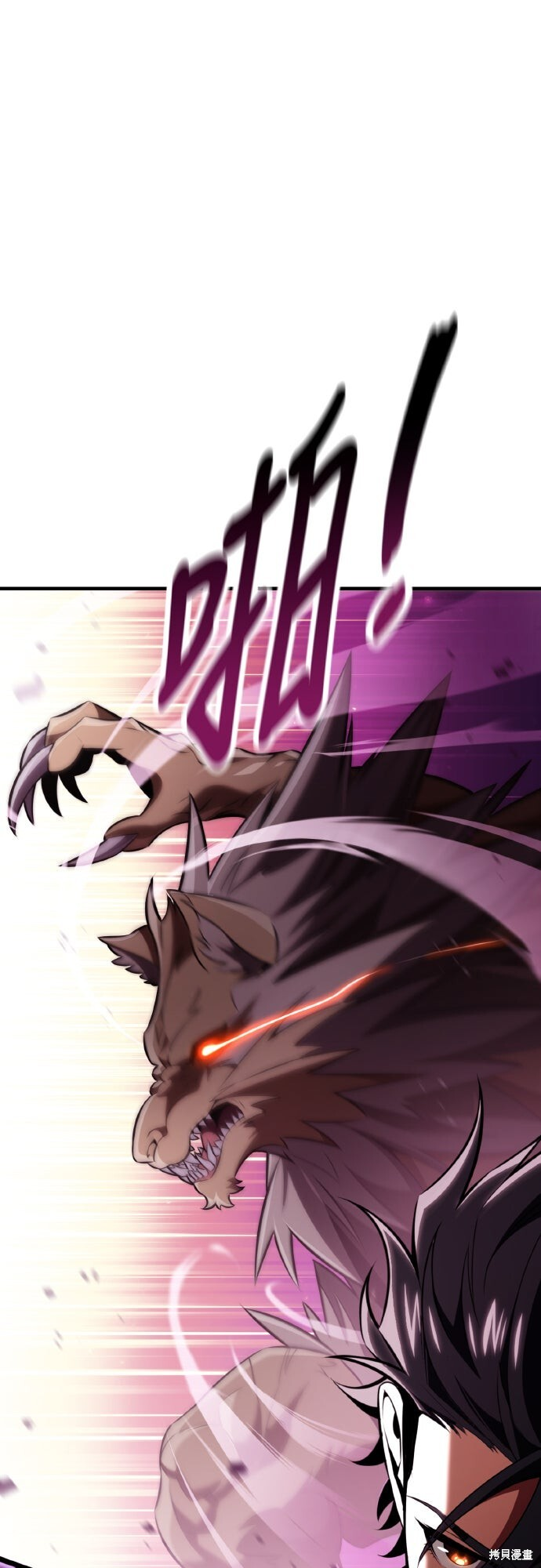 第75话 第26页