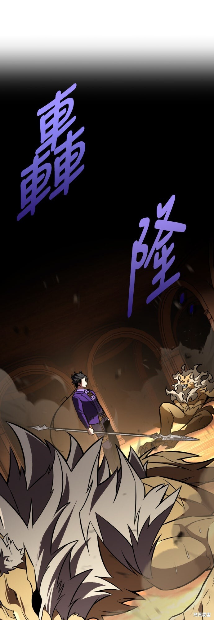 第75话 第32页