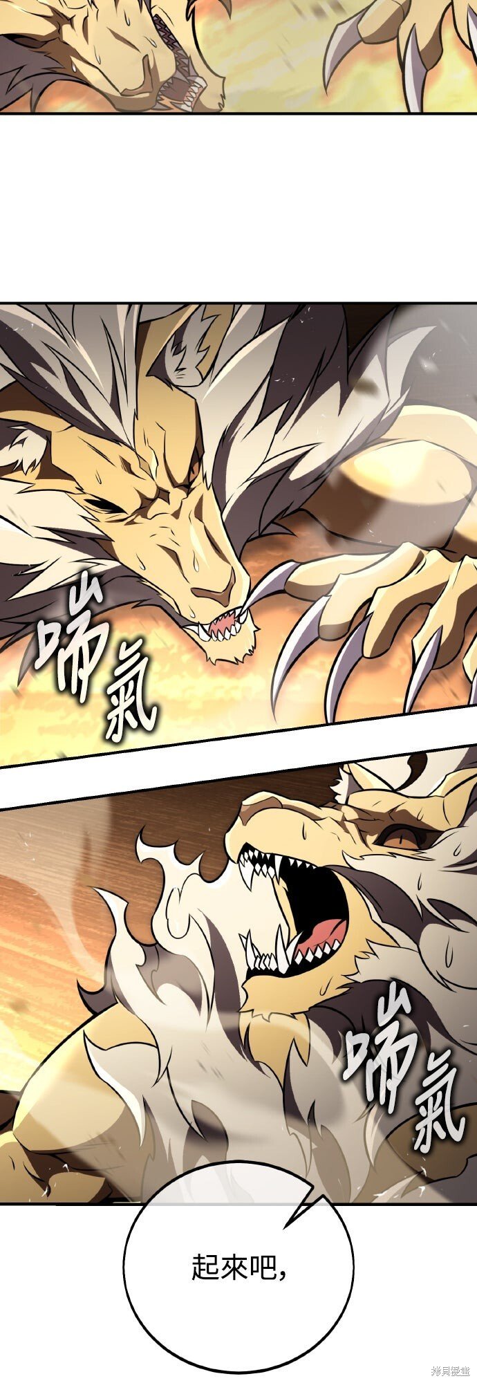 第75话 第33页