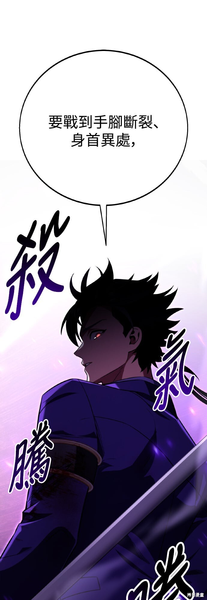 第75话 第34页