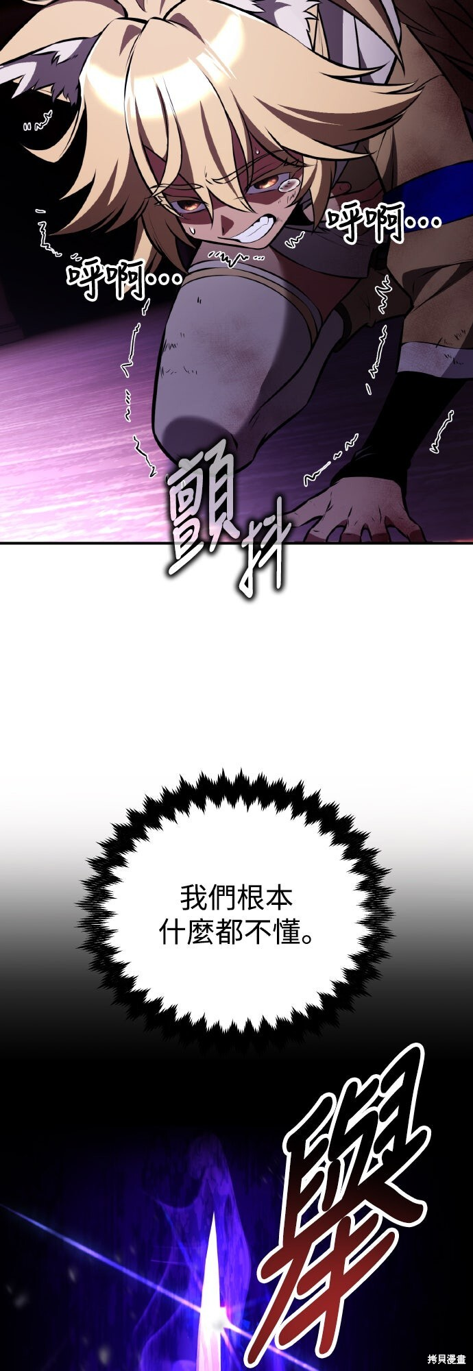 第75话 第36页