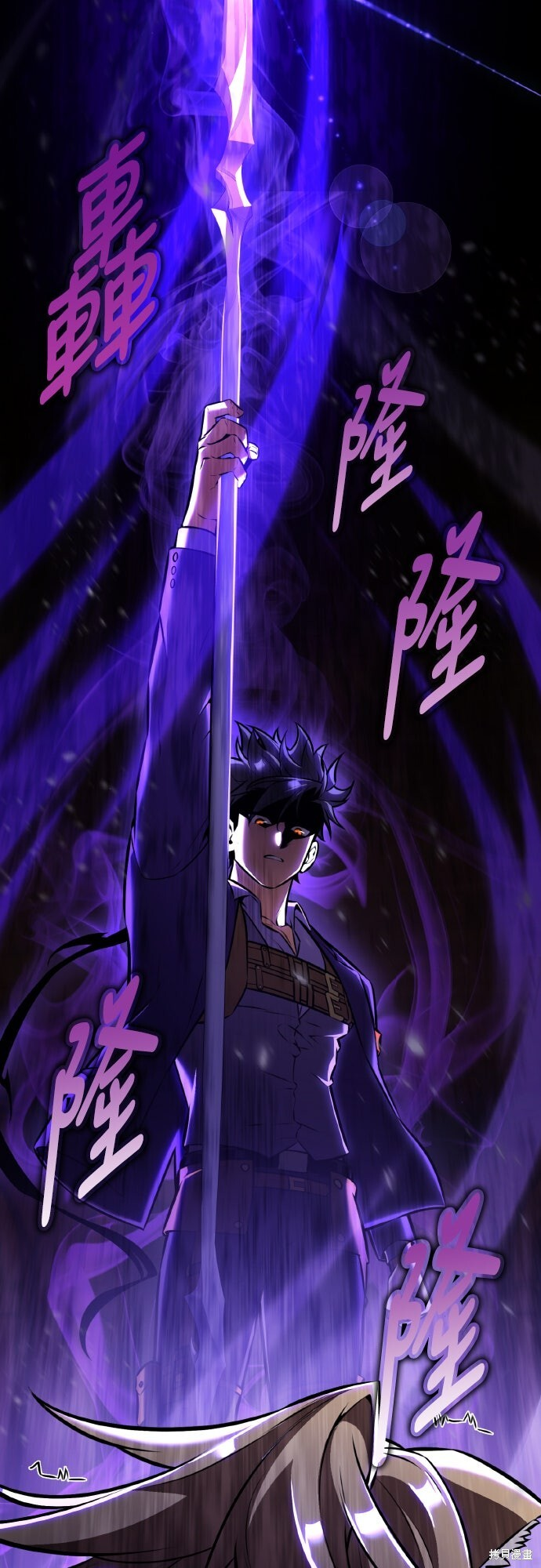 第75话 第37页