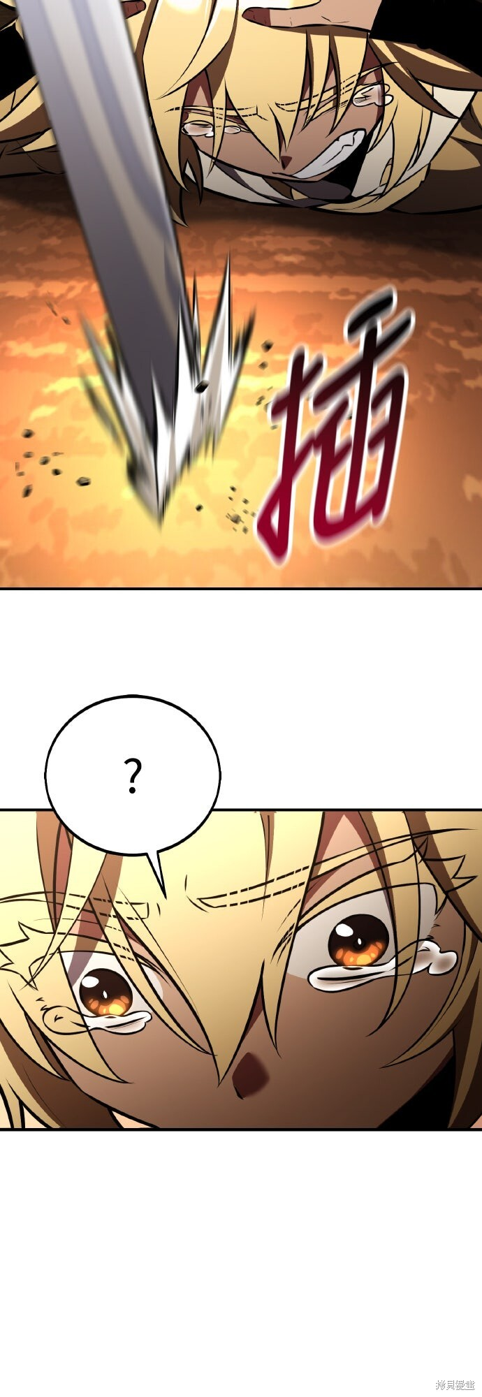 第75话 第39页