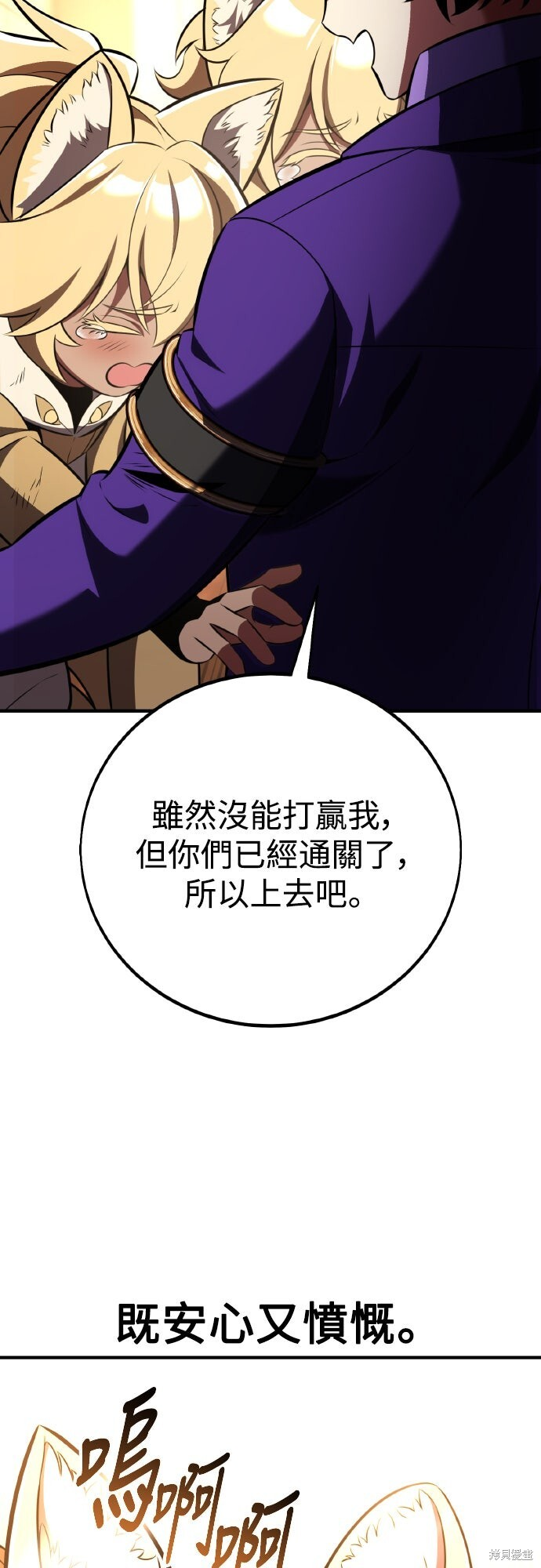 第75话 第46页