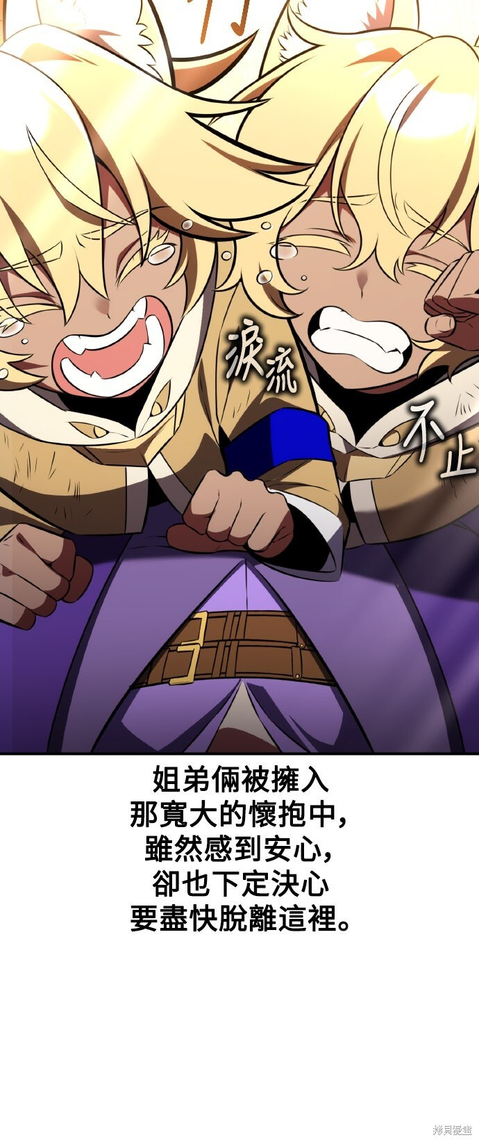 第75话 第47页