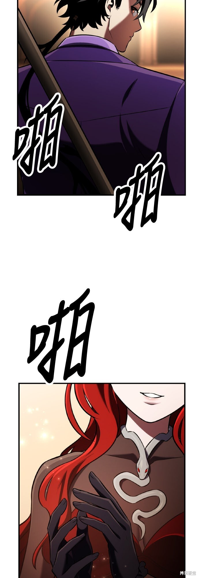 第75话 第50页
