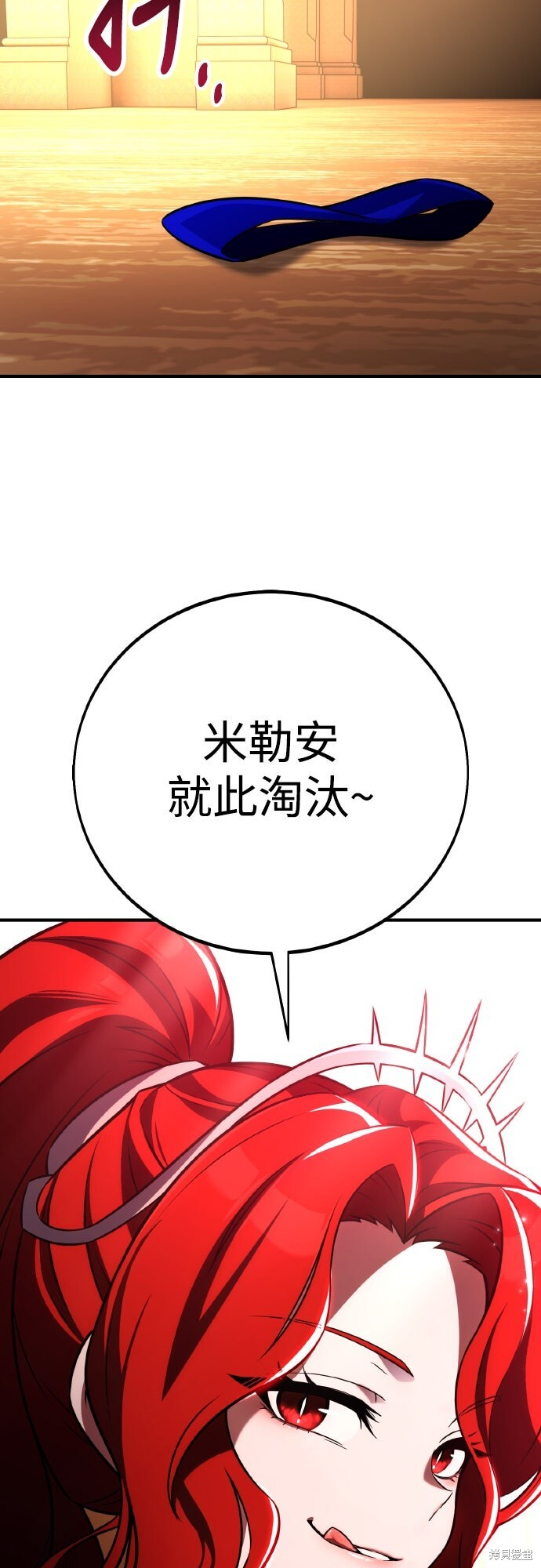 第75话 第57页