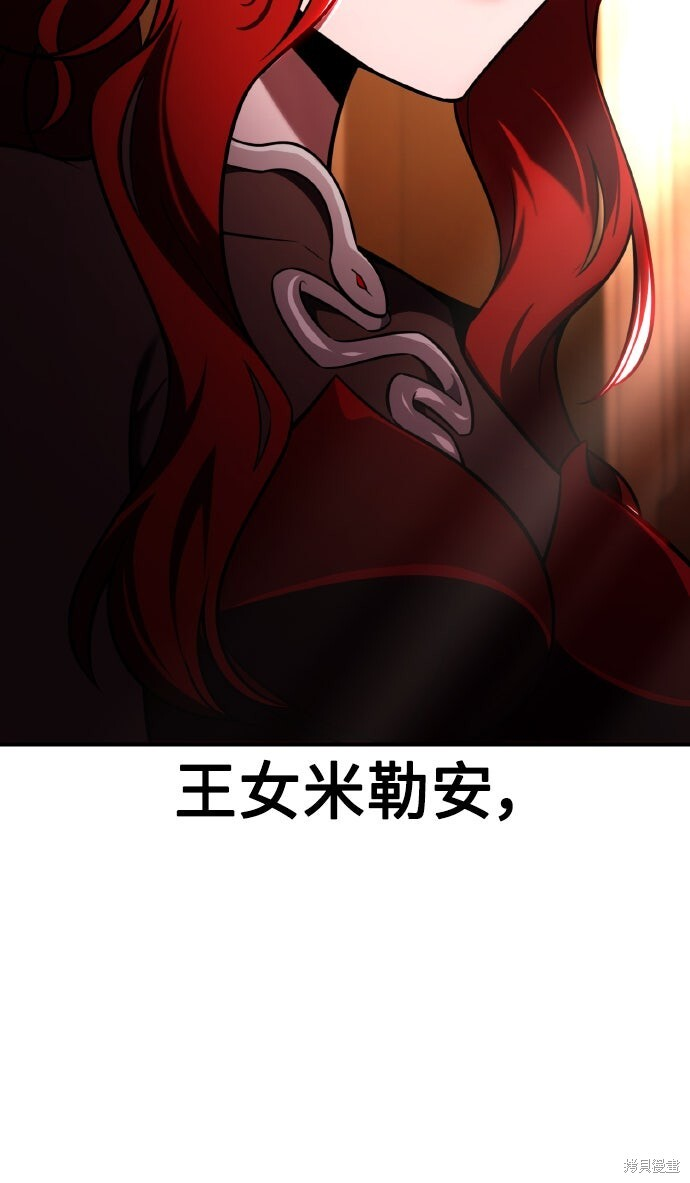 第75话 第58页