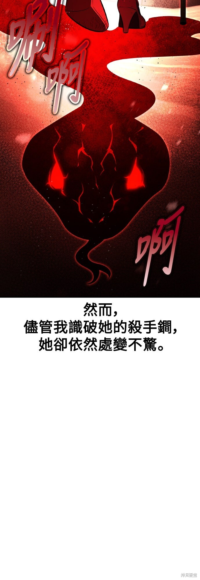 第75话 第60页