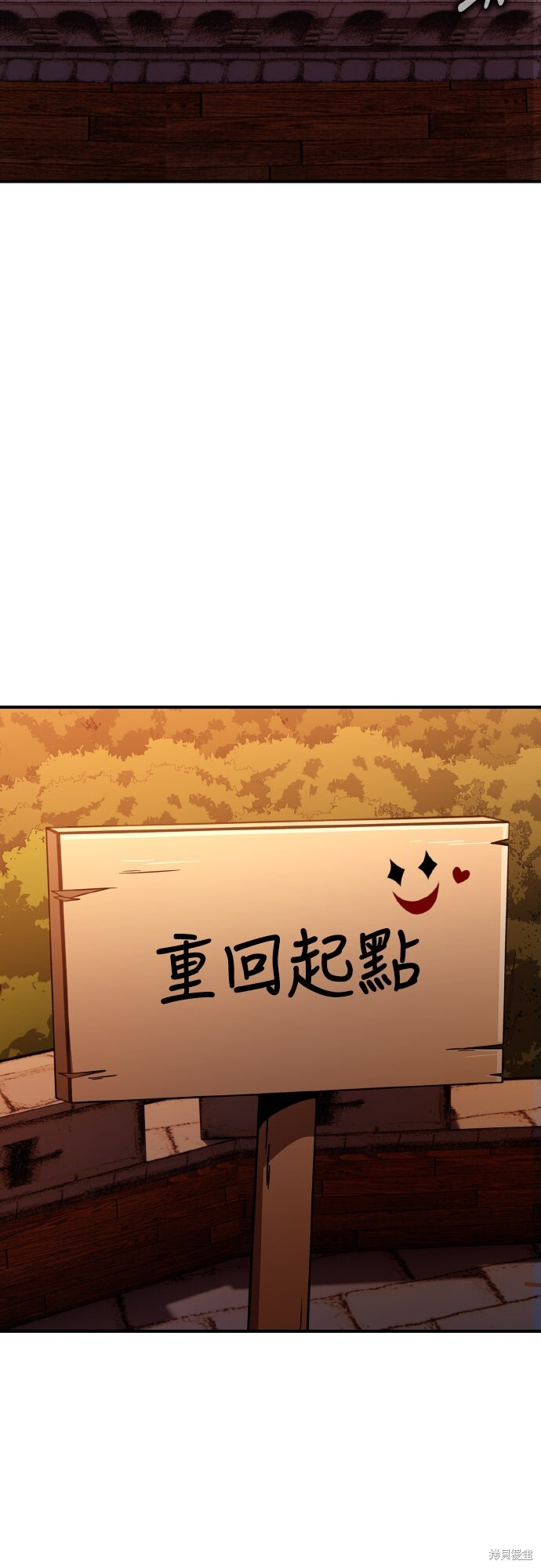 第75话 第65页