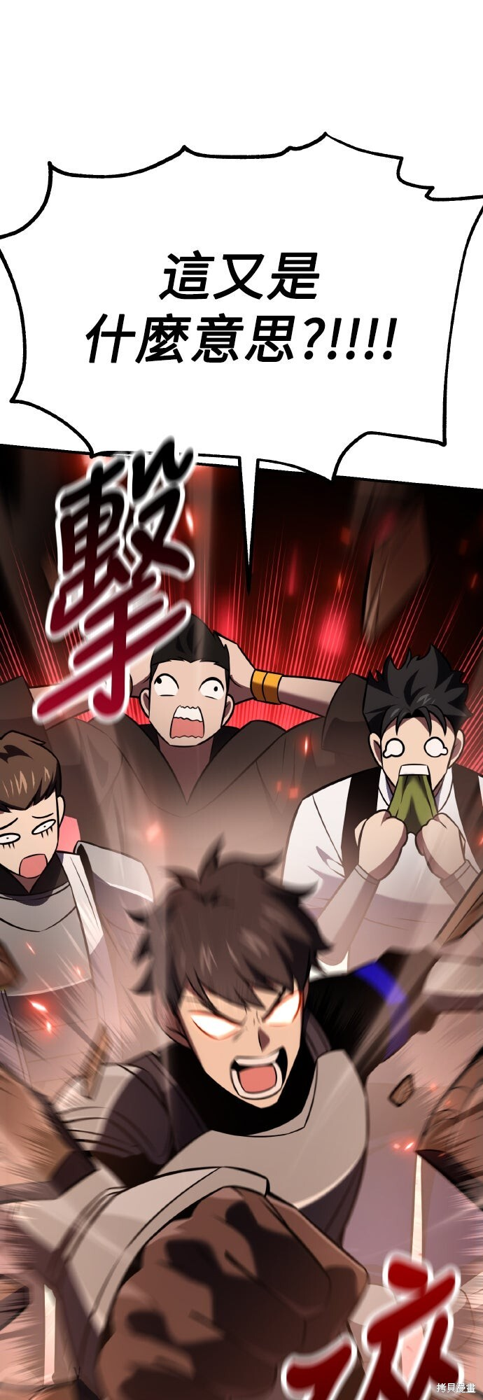 第75话 第66页