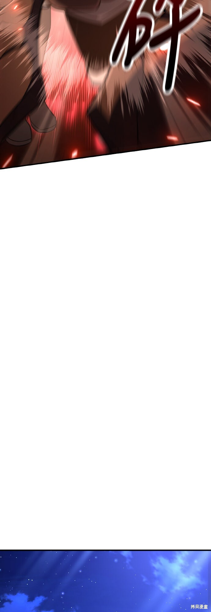 第75话 第67页