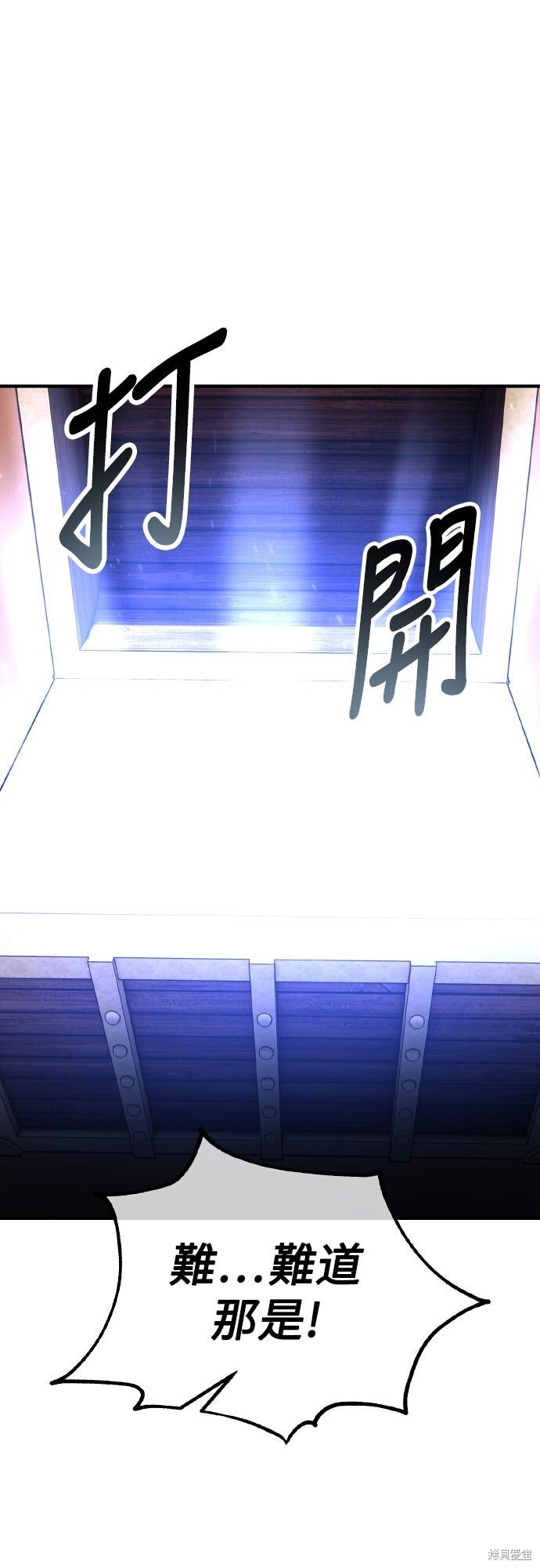 第75话 第86页
