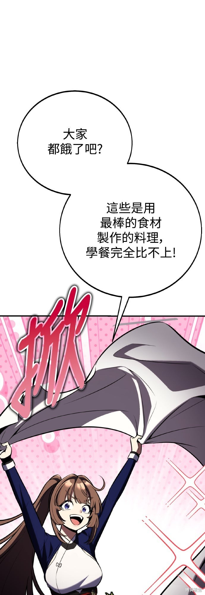 第75话 第92页