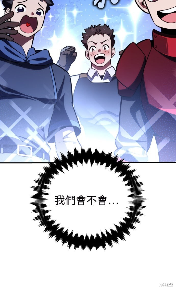 第75话 第96页