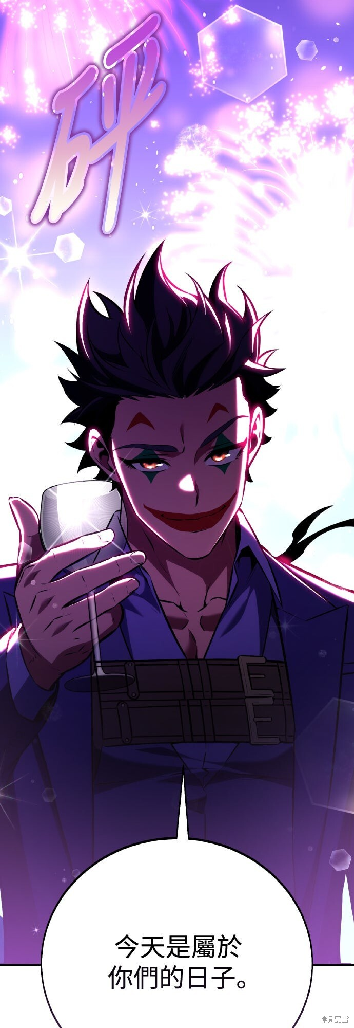 第75话 第98页