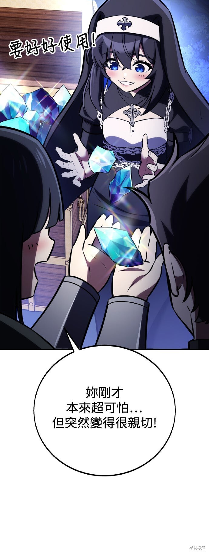 第75话 第101页