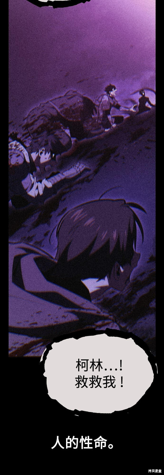 第75话 第107页