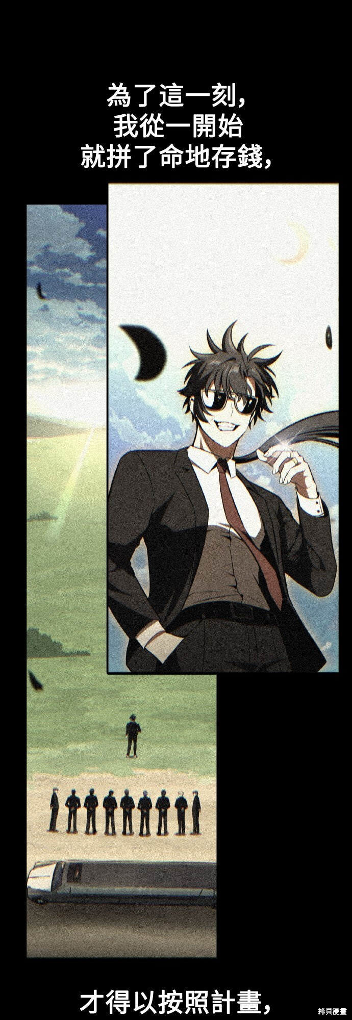 第75话 第109页