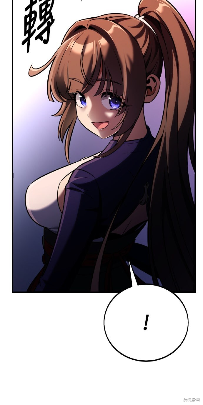第75话 第112页