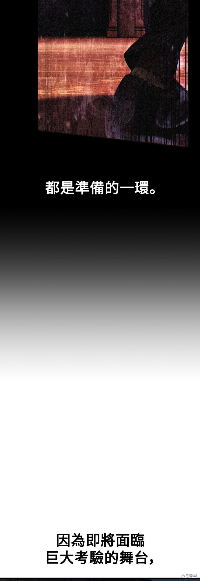 第75话 第116页