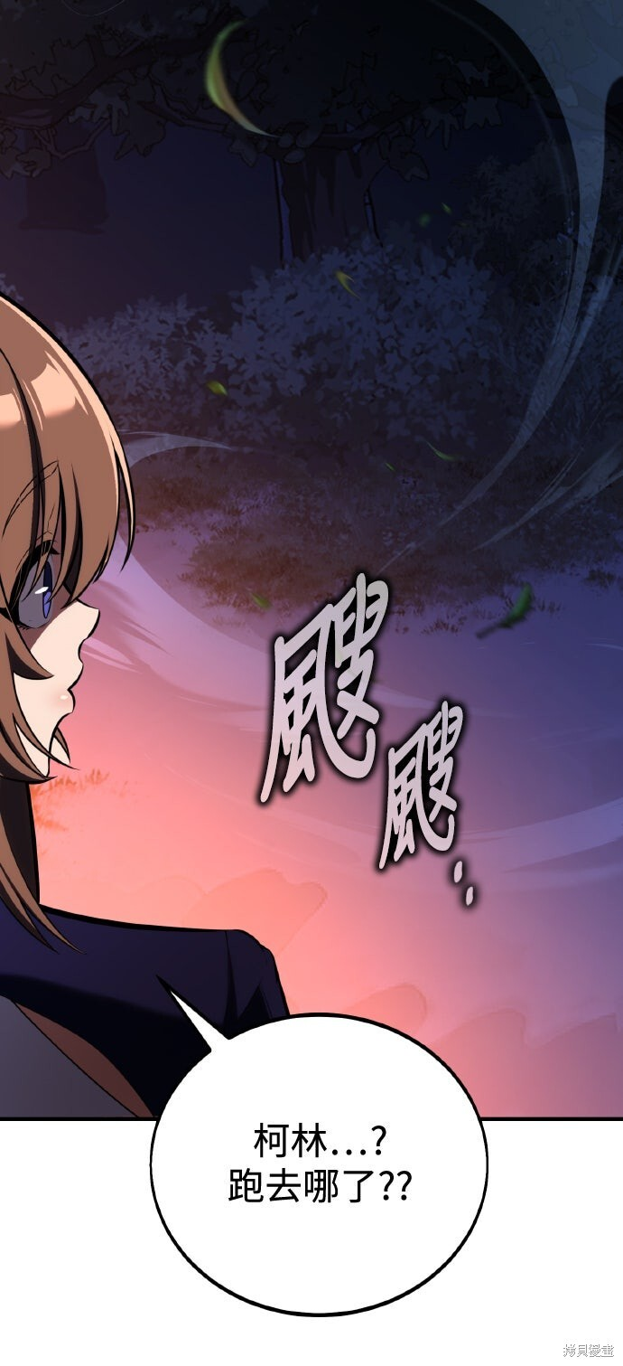第75话 第117页