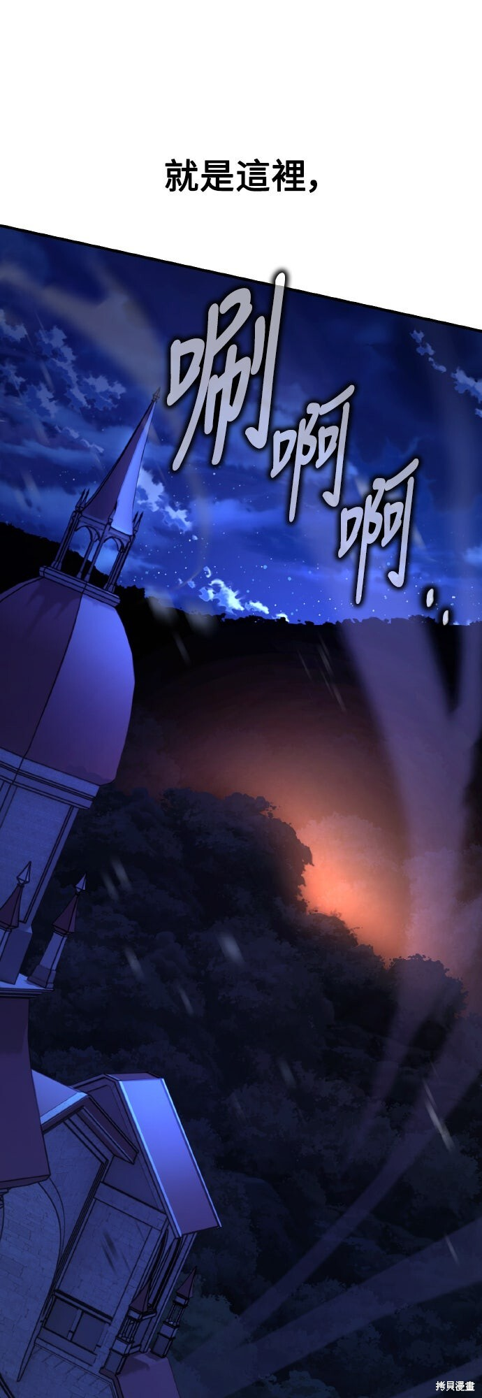 第75话 第118页